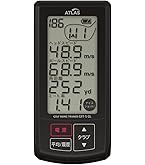 ユピテル ゴルフスイングトレーナー GST-7 BLE ヘッドスピード GST-7BLE｜ゴルフスイングトレーナー｜Yupiteru(ユピテル)